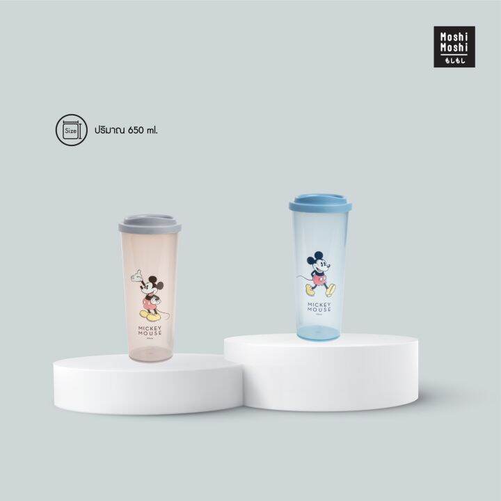 moshi-moshi-กระบอกน้ำ-ขนาด-650-ml-ลาย-mickey-mouse-ลิขสิทธิ์แท้จากค่าย-disney-รุ่น-6100001824-1825