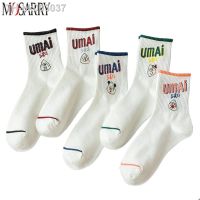 ☃℗ 3 Pairs/Set Women 39;s Socks Japanese Style White Cotton Comfortable Fashion Stripe Alphabet Socks for Female