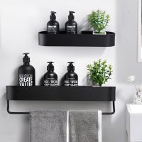 ┇卐 Nordic Bathroom Shelf Rack No Drill Wall Mounted Shelves Bath Towel Holder Black Shower Storage Basket Bathroom Accessories