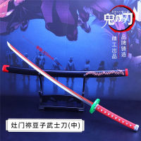 Anime Perimeter Ghost Blade รุ่นอาวุธ เตาประตู Yinu รุ่นอาวุธ Yiyuan กระต่าย Jiguyuan Yi