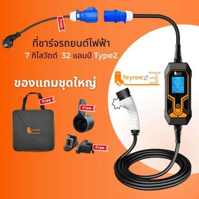 ที่ชาร์จรถไฟฟ้า ที่ชาร์จแบบพกพา !! รับประกัน 1 ปี  Feyree  EV Charger Type2 EV Type2 ที่ชาร์จ7KW สาย5เมตร ปรับกระแสไฟได้32A สําหรับยานพาหนะไฟฟ้า รถยนต์ 2023