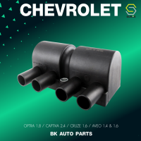 SURES ( ประกัน 1 เดือน ) คอยล์จุดระเบิด CHEVROLET OPTRA / CAPTIVA / CRUZE / AVEO - SCC-211 - MADE IN JAPAN - คอยล์หัวเทียน ออฟต้า อาวีโอ้