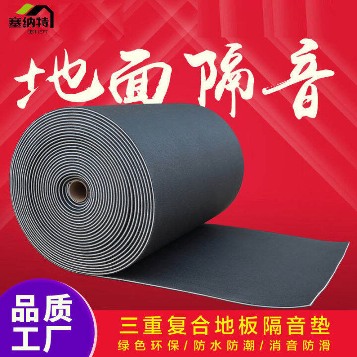 Floor soundproofing pad shockabsorbing pad muffler soundproofing