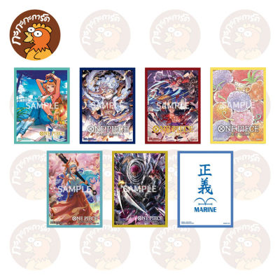One Piece Card Game - Official Sleeves ซองใส่การ์ด วันพีซ ลิขสิทธิ์แท้ 100%