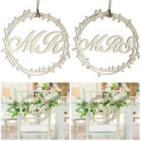 【YF】 2 Pcs/Set Sign Fashion Back Decoration Hanging Wedding Event Supplies Sets