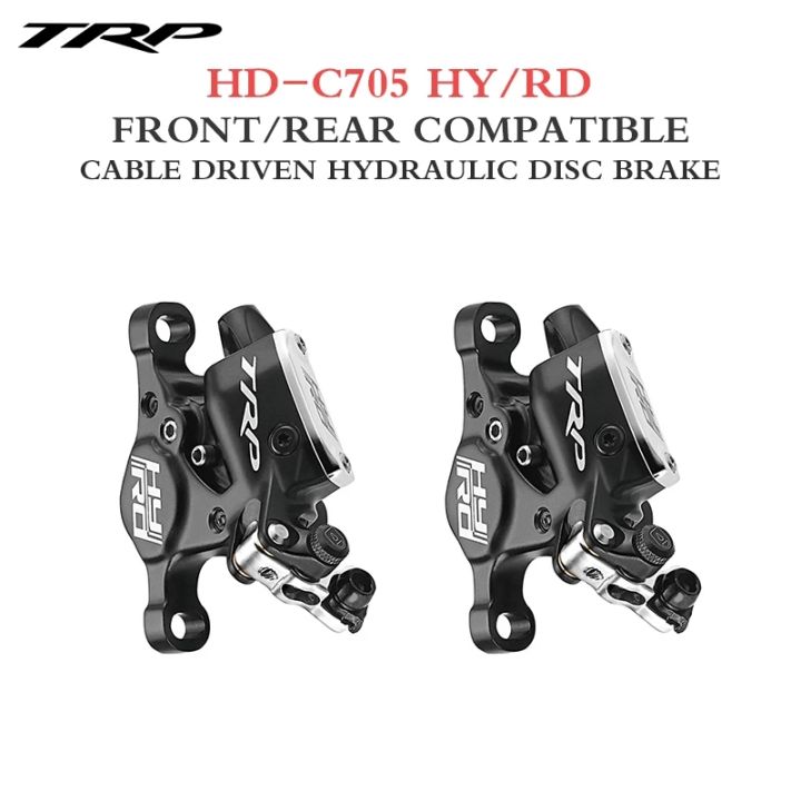 trp bicycle brakes