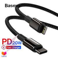 Baseus สายชาร์จเร็ว PD 20W Lightning to USB-C สายชาร์จไอโฟน ชาร์จด่วน ความยาว 1-2 เมตร For iPhone 14 / 13 / 12 / 11 / Xs ,Xs Max / X / 8 ,8 Plus / MacBook Tungsten Gold Fast Charging Data Cable