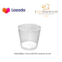 CH20 ,508 Jelly/Mousse cup Cap:170 ml. dia 75 x H 70 mm.