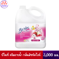 บีไนซ์ ครีมอาบน้ำ กลิ่นมิซทิคไวท์ ขนาด 3,000 มล.*