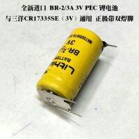 2023xx BR-2นำเข้าใหม่/3A แบตเตอรี่ลิเธียม3V PLC ขั้วลบสำหรับเชื่อมเดี่ยวขั้วบวกเท้าเชื่อมคู่