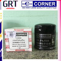 กรองน้ำมันเครื่อง Isuzu KS22, NPR เครื่อง 4BC2 ยี่ห้อ Corner C-ISO04 รหัสสินค้า 8-94463713-0