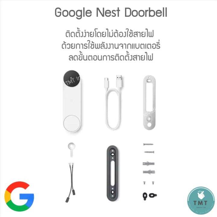 google-nest-doorbell-battery-กรื่งประตูพร้อมกล้องอัจฉริยะ-ติดตั้งง่าย-ใช้พลังงานจากแบตเตอรี่-tmt-innovation