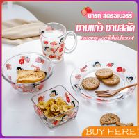 BUY Here เซ็ตจาน แก้วน้ำ ถ้วย  ชาม หลากสี พาสเทล น่ารัก  FUJIYA ชุดเครื่องครัว ขายแยกชิ้น Tableware