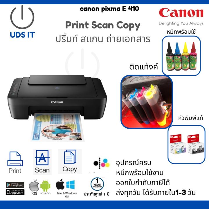 canon-pixma-เครื่องพิมพ์-เครื่องปริ้นท์-all-in-one-พิมพ์-สแกน-ถ่ายเอกสาร-ติดตั้งแท้งค์มีในตัวเลือก-ประกัน-1-ปี-ออกใบกำกับภาษีได้