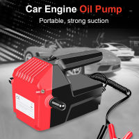 Car Engine Oil Pump 12V 24V Electric Oil Diesel Fluid Sump Extractor Scavenge Exchange Fuel Transfer Suction Pump + Tuber