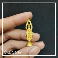 [Miracle]สมเด็จองค์ปฐม ปางเปิดโลก ชุบทอง สวยงาม เข้าพิธีปลุกเสกเรียบร้อยพร้อมบูชา