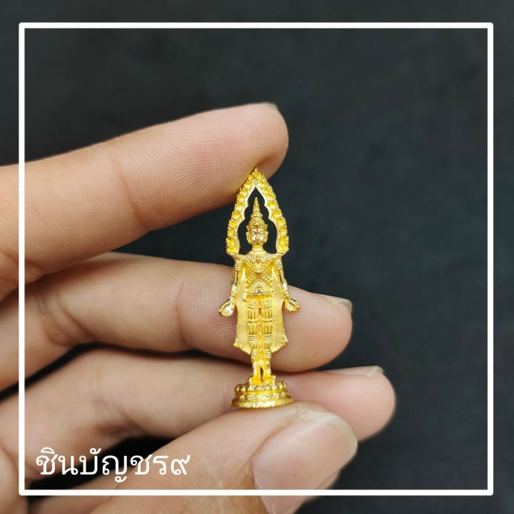 ศูนย์รวมศาสตร์-สมเด็จองค์ปฐม-ปางเปิดโลก-ชุบทอง-สวยงาม-เข้าพิธีปลุกเสกเรียบร้อยพร้อมบูชา