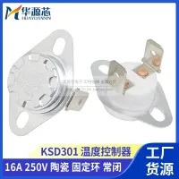 KSD301 302 Temperature Controller 16A Flat/Curved Foot Fixing Ring Normally Closed 40-190 Degrees Ceramic Control Switch