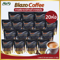 ส่งไว! กาแฟเบลโซ่ (20 ห่อ 400ซอง) Blazo Coffee 29 IN 1 กาแฟคุมน้ำหนัก ดูแลหุ่น บำรุงสายตา น้ำตาล0%  เบาหวาน ความดันทานได้ อาราบิกาจากสเปน