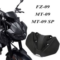 สำหรับยามาฮ่า FZ09 MT09 FZ 09 MT 09 FZ-09 SP MT-09อุปกรณ์เสริมสำหรับรถจักรยานยนต์บังโคลนหน้า Cowling Wheel บังโคลนฝาครอบส่วนขยายกรวยจมูก