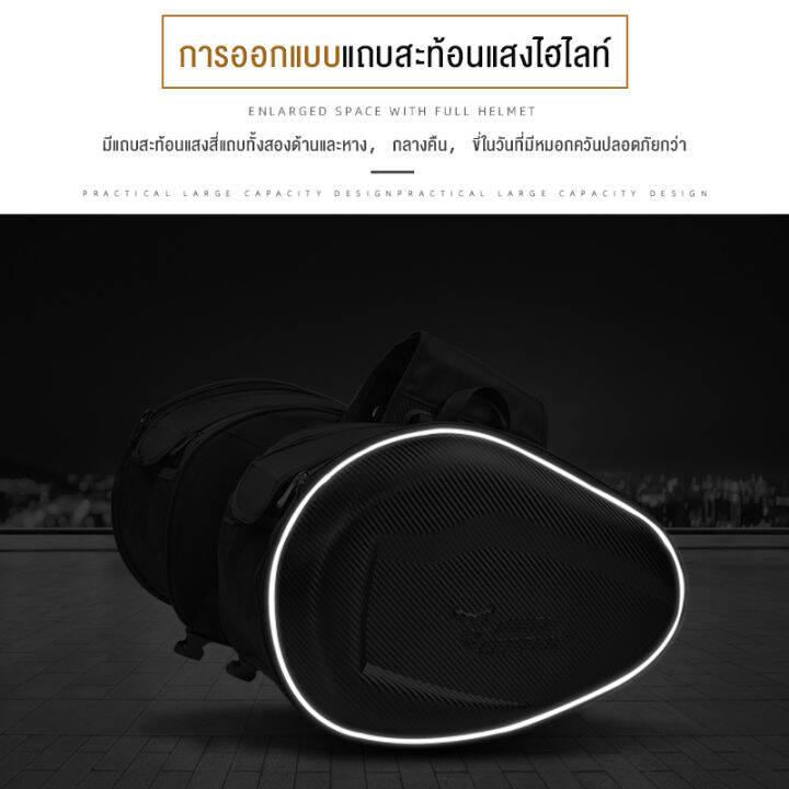 กระเป๋าอานรถมอเตอร์ไซค์-motorcycle-waterproof-saddle-bags-ความจุมากใส่ของได้เยอะ-ขยายได้-ดีไซน์สวยคม-กันน้ำ-สีดำ