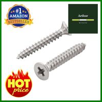 สกรูเกลียวปล่อย TF DZ 3.5X25 มม. 25 ตัวSELF-TAPPING SCREWS TF DZ 3.5X25 มม. 25EA **ราคารวม Vat แล้วค่ะ ไม่มีบวกเพิ่ม**