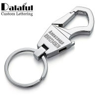 Cool Customized Logo Keychain Beer Opener Bottle Engraved Name Custom Lettering Key Chain Ring Men Car Personalized Gift K406