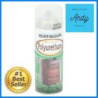 สีสเปรย์ PU RUST-OLEUM #7872 12 ออนซ์POLYURETHANE SPRAY RUST-OLEUM SPECIALTY #7872 12OZ **ของแท้100%**