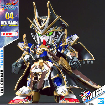 VCA ⭐️ BANDAI GUNPLA SD GUNDAM WORLD HEROES SDW BENJAMIN V2 GUNDAM ประกอบ หุ่นยนต์ โมเดล กันดั้ม กันพลา ของเล่น VCAGTH