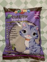 ทรายแมว Okiko Eco Cat Litter กลิ่นลาเวนเดอร์ (ม่วง)