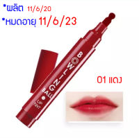 exp.10/6/23 Mistine   LIP Tint ลิปออยล์  ลิปจุ่ม และ มิสทิน ทินท์ ลิป บีดัค