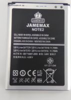 JAMEMAX แบตเตอรี่ Samsung NOTE2 ฟรีชุดไขควง hot!!!ประกัน 1ปี