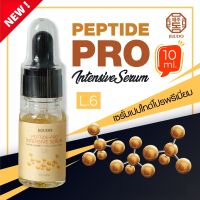 JEJUDO [L6] Peptide-Pro Intensive Serum 10ml เจจูโด เซรั่ม ลดริ้วรอย จุดด่างดำ