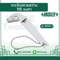 เกจวัดปลายสว่าน อินไซส์ (INSIZE) รุ่น 4843-1 ใช้ตรวจสอบปลายสว่านที่มีมุมเจาะ (Point Angle) 118 องศา ทำจาก Stainless Steel