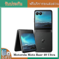 Motorola Moto Razr 40 Ultra 5G โทรศัพท์มือถือพับได้ 6.9" Snapdragon 8+ Gen 1 144Hz Android 13 30W ชาร์จเร็ว 50W ชาร์จเร็วแบบไร้สาย