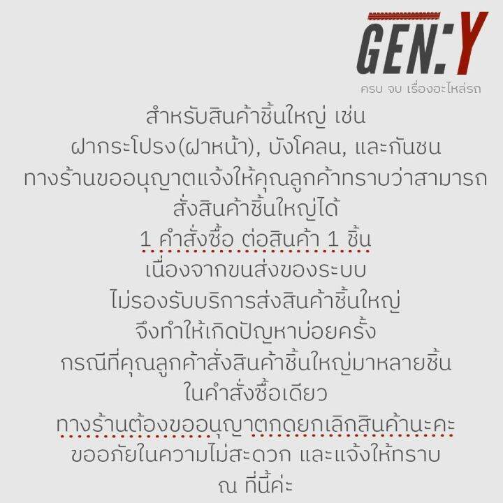 สุดคุ้ม-โปรโมชั่น-แผงใต้กันชน-d4d-sport-rider-งานเทียมคุณภาพเกรด-a-ทำจากพลาสติดเนื้อหนา-ต้องไปทำสีตามตัวรถเอง-สามารถนำไปใส่ได้เลย-ราคาคุ้มค่า-กันชน-หน้า-กันชน-หลัง-กันชน-หน้า-ออฟ-โร-ด-กันชน-หลัง-วี-โก