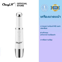 CkeyiN เครื่องนวดหน้า ที่นวดตา ลบริ้วรอยและยกกระชับ