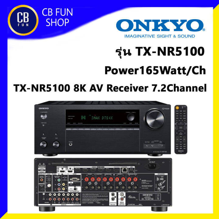 ONKYO รุ่น TX-NR5100 8K AV Receiver 7.2 Ch 165 วัตต์/Channel Dynamic ...