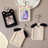 【CW】☁┇  1PC Soft Photo Card Holder With Buckle Idol Photocard Protector ID Credit Keychain Sleeves Pendant