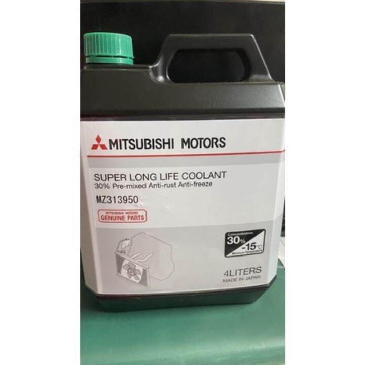 GENUINE MITSUBISHI SUPER LONG LIFE COOLANT | Lazada PH