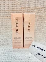 [ของแท้/พร้อมส่ง] HER HYNESS - Hydra Glow Advanced Skin Booster Serum 30 ml. เซรั่มฟื้นฟูผิว บูสต์ผิวแข็งแรง(1กล่อง)