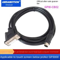 Original/2022เหมาะสำหรับ Proface สายการเขียนโปรแกรมหน้าจอสัมผัส GP3000หรือน้อยกว่า Serial Cable GPW-CB02