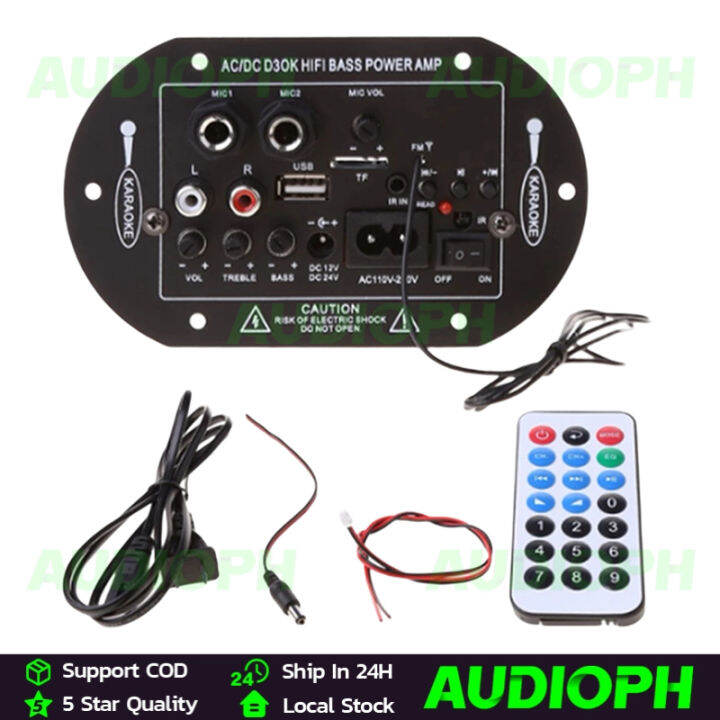 12V 24V 220V Threepurpose SF2MIC Car Digital Amplifier Mono Bluetooth