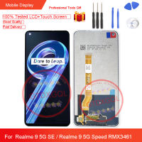 ใหม่6.6นิ้วสำหรับ Realme 9 5G Se/ Realme 9 5G แผงสัมผัสหน้าจอ LCD ความเร็วอะไหล่ซ่อมเซ็นเซอร์หน้าจอ + กระจกเทมเปอร์ + เครื่องมือซ่อม