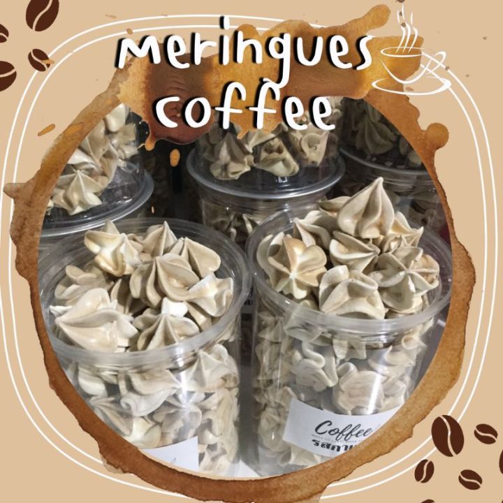 คุกกี้เมอแรงค์-meringue