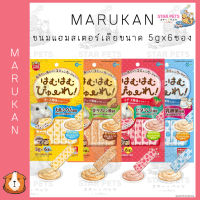 ขนมแฮมสเตอร์เลีย Marukan Minimal  ขนาด 5gx6ซอง  ?? Japan Imported มารุคัง