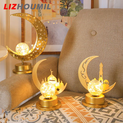 LIZHOUMIL Hollow Led Night Light Romantic Moon Star Castle Palace Lamp For Bedroom Dining Room Living Room Decor