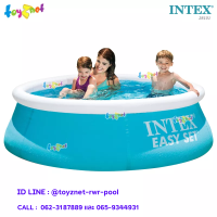 Intex  สระน้ำ อีซี่เซ็ต 6 ฟุต (1.83x0.51 ม.) รุ่น 28101