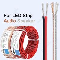 สายไฟ 2 พิน 16/24/28 AWG ทองแดงหุ้มฉนวน PVC UL2468 สายสำหรับลำโพงเสียง LED Strip Lighting-Feitue