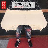 MAX 175KG Plus size High waist ice cotton Breathable pantslace anti chafing legs for larger pants Safety Short Pants women 6XL